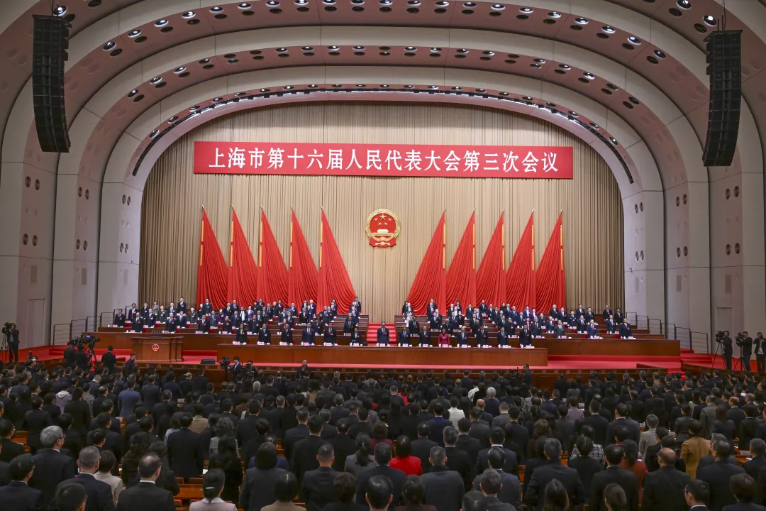 上海市十六屆人大三次會(huì)議開(kāi)幕.jpeg